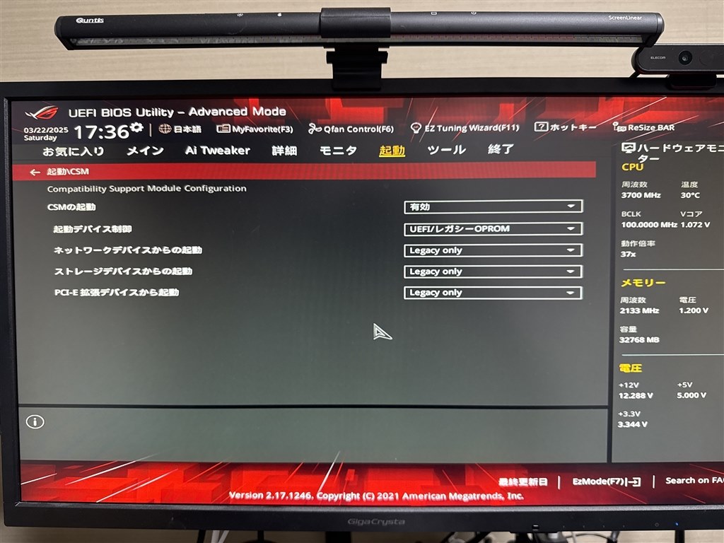 ASUS ROG STRIX Z370-F GAMING BIOS起動確認 N2 Asus ROG Strix Z370-F Gaming UEFI - YouTube マザーボード