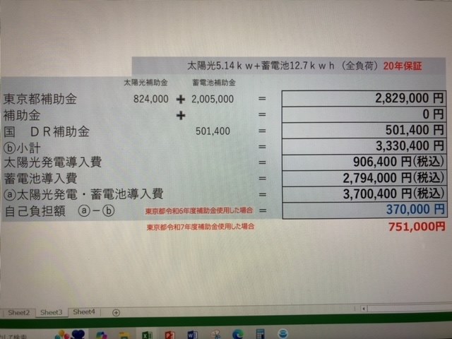 見積もり価格について』 クチコミ掲示板 - 価格.com 見積もり価格について』 クチコミ掲示板 - 価格.com