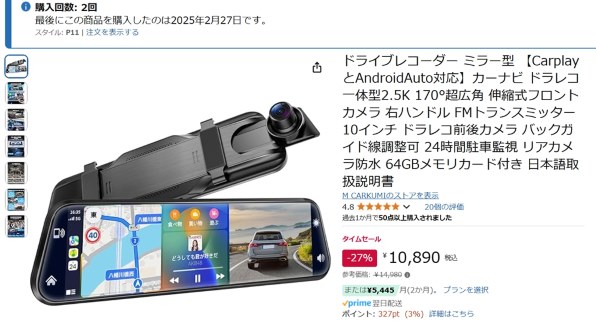 パイオニア 楽ナビ AVIC-MRZ099W投稿画像・動画 - 価格.com