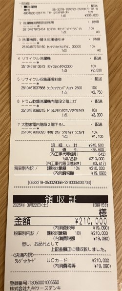 東芝 ZABOON TW-127XP4L 価格比較 - 価格.com