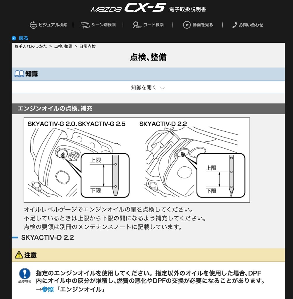 き様 お見積もりページ お見積り・ご注文方法 | 集成材のTSC｜階段、カウンター、造作材