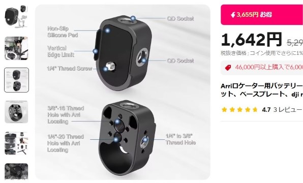 DJI DJI RS 3 MINI投稿画像・動画 - 価格.com DJI DJI RS 3 MINI投稿画像・動画 - 価格.com