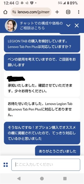 保証について』 Lenovo Legion Tab Android 14・Qualcomm 保証について』 Lenovo Legion Tab Android 14・Qualcomm