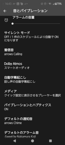 FCNT arrows We FCG01 au [ローズゴールド] 価格比較 - 価格.com