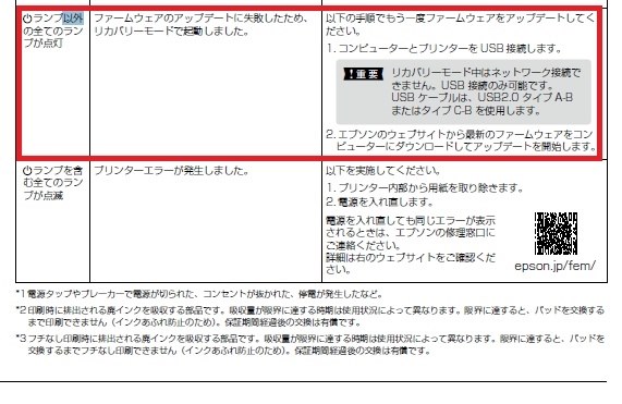 EPSON カラリオ EW-056A 価格比較 - 価格.com EPSON カラリオ EW-056A 価格比較 - 価格.com