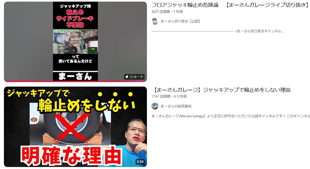 トルクレンチで緩めたらダメ？』 クチコミ掲示板 - 価格.com