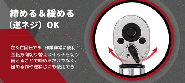 トルクレンチで緩めたらダメ？』 クチコミ掲示板 - 価格.com