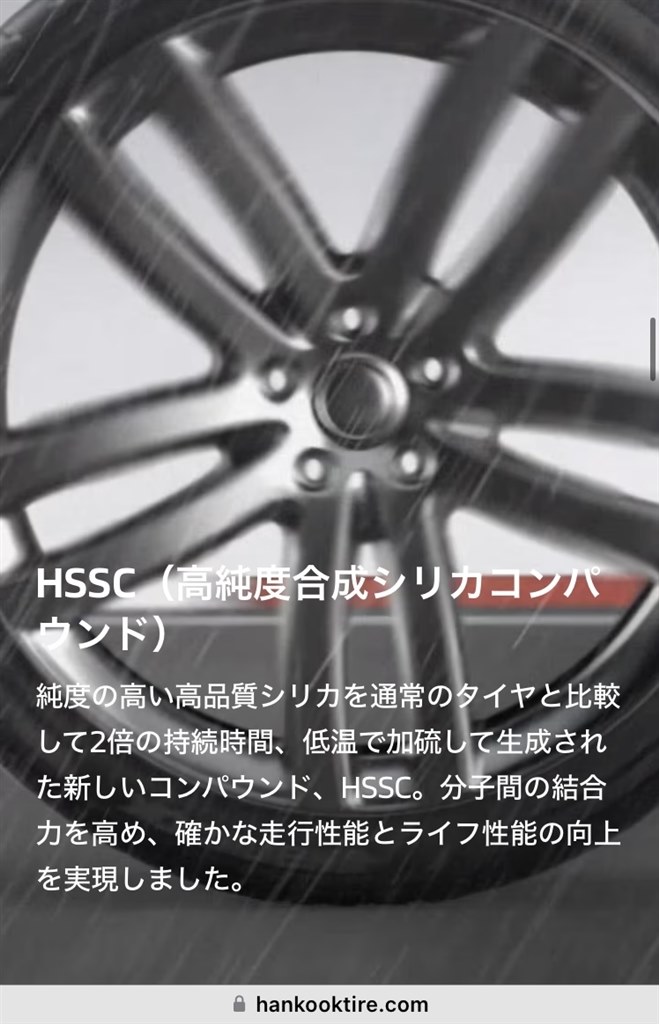 タイヤ検討中』 ファルケン [1本] AZENIS FK520L 245/35ZR19 93Y XL の