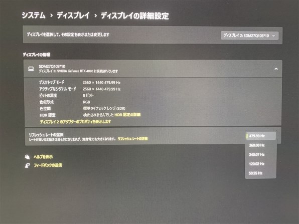 SONY INZONE M10S SDM-27Q10S [27インチ]のクチコミ - 価格.com