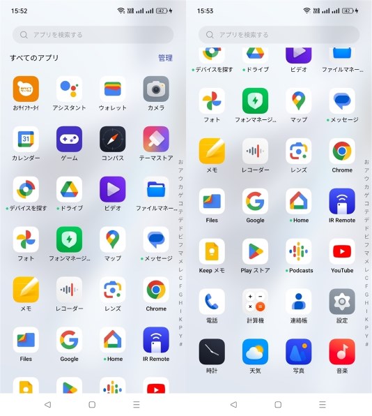 OPPO OPPO Reno10 Pro 5G SoftBank 価格比較 - 価格.com OPPO OPPO Reno10 Pro 5G SoftBank 価格比較 - 価格.com