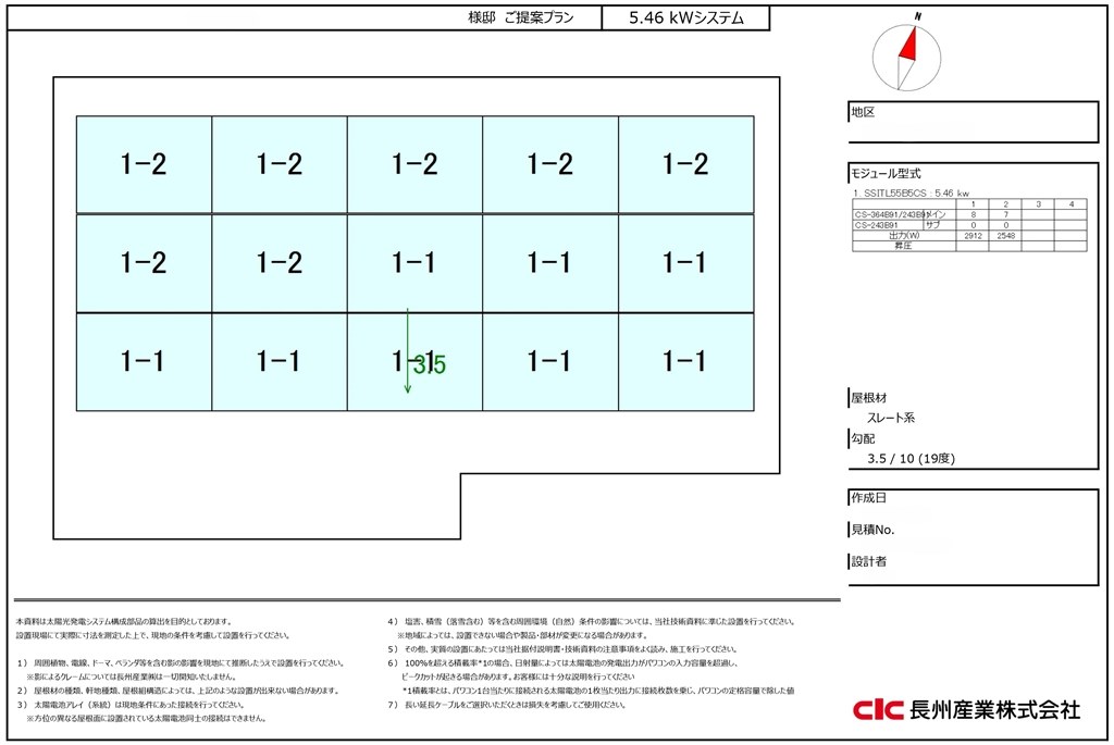 かごの中の太陽　設計図　シリアル かごの中の太陽 設計図 シリアル かごの中の太陽 設計図 シリアル かご