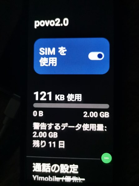 sayaさま専用 Galaxy Z Flip 6 ミント 256GB 美品 サムスン Galaxy Z Flip6 256GB au [ミント] 価格比較 - 価格.com