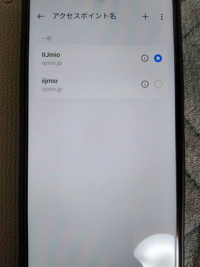 APN接続について』 OPPO OPPO A3 5G SIMフリー のクチコミ掲示板 