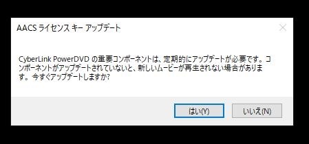 Win11は．．．』 NEC LAVIE Direct DA(S) Core i7・3TB HDD・256GB SSD
