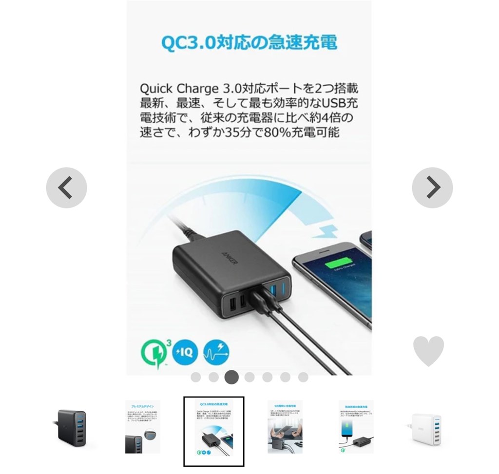 充電器』 パナソニック ラムダッシュPRO 5 ES-L550U-S [シルバー