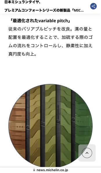 タイヤ・ホイール MICHELIN PRIMACY 5 235/45R20 100W XL 楽天市場】MICHELIN PRIMACY5 235/45R20 100W XL 【235/45-20