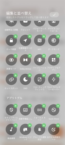 Xiaomi Xiaomi 14T au投稿画像・動画 - 価格.com