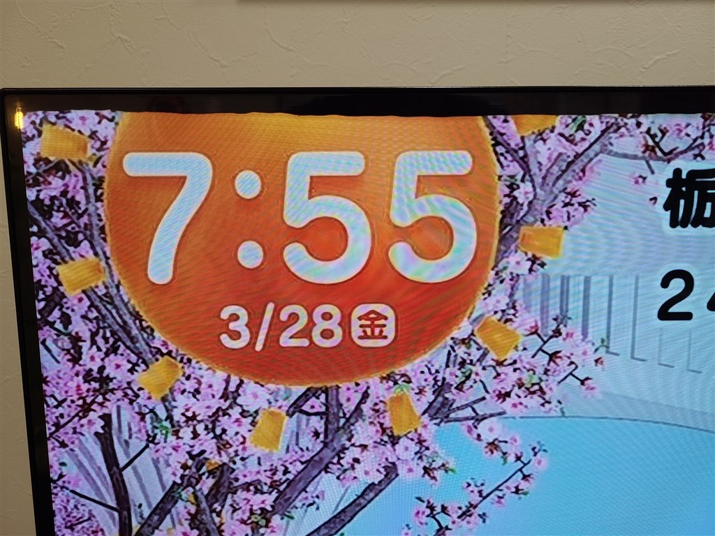 再出品　テレビ TOSHIBA REGZA 58Z20X、テレビ放送が写らない不具合発生！解決