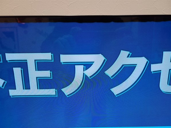 東芝 REGZA 65X930 [65インチ]のクチコミ - 価格.com