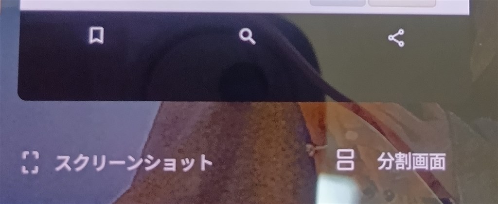 スクリーンショット』 シャープ AQUOS wish4 SIMフリー の