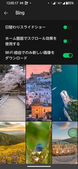 サムスン Galaxy S23 Ultra SC-52D 512GB docomo投稿画像・動画 サムスン Galaxy S23 Ultra SC-52D 512GB docomo投稿画像・動画