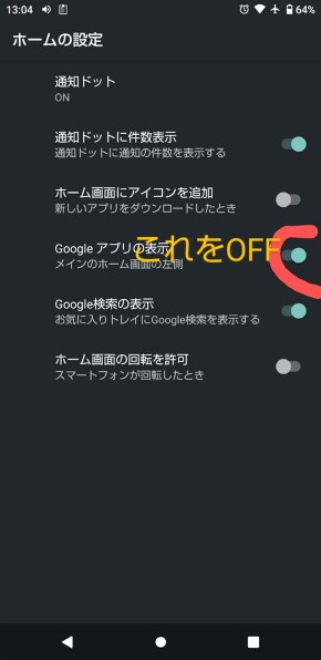 シャープ AQUOS sense3 SIMフリー [シルバーホワイト]投稿画像・動画