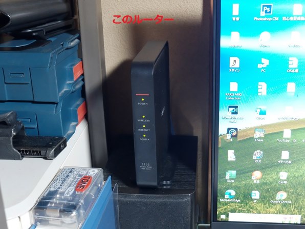 バッファロー AirStation WSR-1166DHPL2 [ブラック]投稿画像