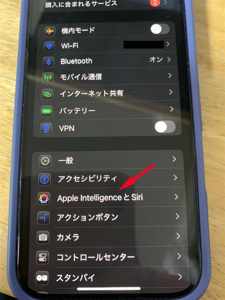 来たー、Apple Intelligence』 Apple iPhone 16 256GB SIMフリー