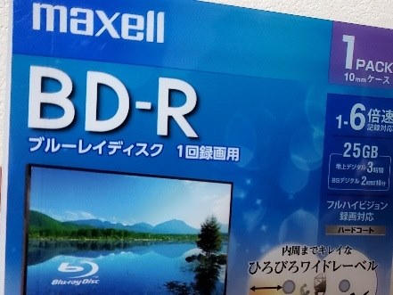マクセル BRV25WPE.20S [BD-R 4倍速 20枚組] 価格比較 - 価格.com