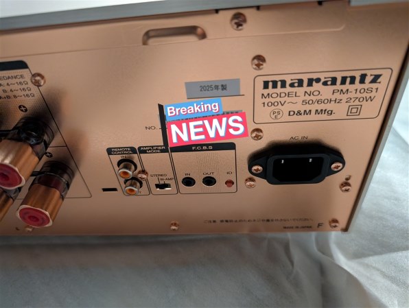 マランツ marantz PM-10のクチコミ - 価格.com