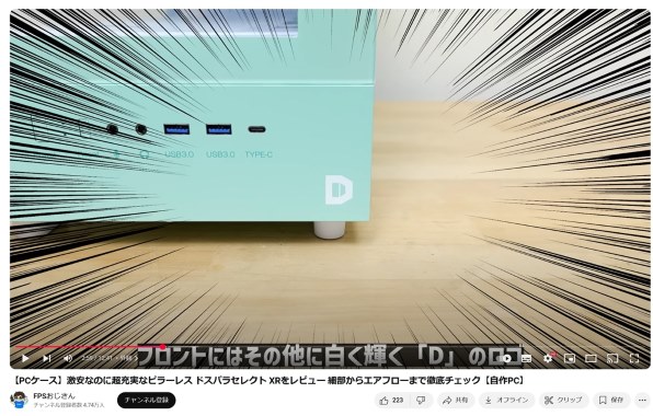 ドスパラ ドスパラセレクト XR [PASTEL GREEN] 価格比較 - 価格.com