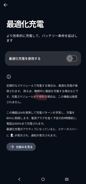 MOTOROLA motorola edge 50 pro SIMフリー [リュクスラベンダー MOTOROLA motorola edge 50 pro SIMフリー [リュクスラベンダー