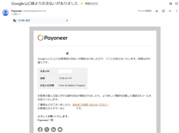 Google Google Pixel 4a SIMフリー投稿画像・動画 - 価格.com