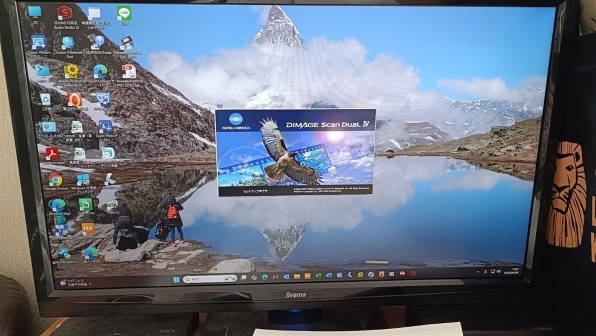 Windows 7で復活。』 コニカ ミノルタ DiMAGE Scan Dual IV のクチコミ