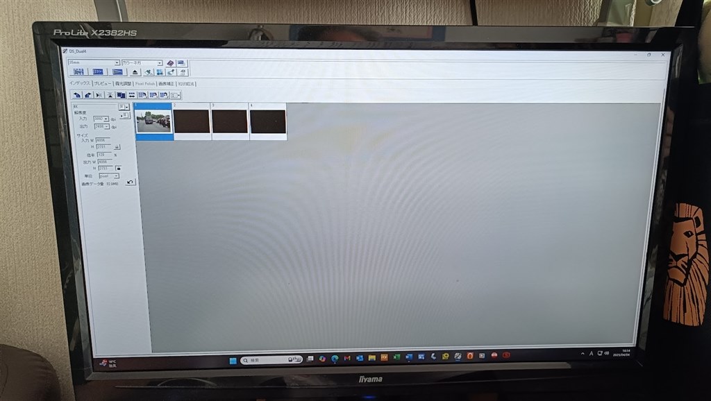 Dimage Scan Dual ⅣがWindows11でも利用できるようになりました