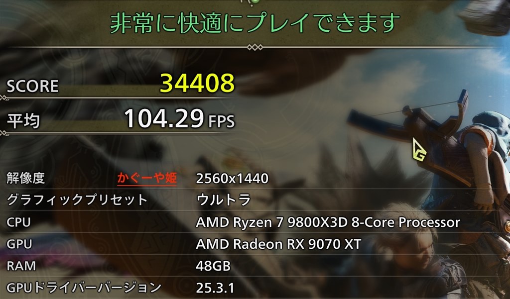 【モンハンワイルズに】RADEON RX6600【動作確認OK】 モンハンワイルズに】RADEON RX6600【動作確認OK】 - メルカリ