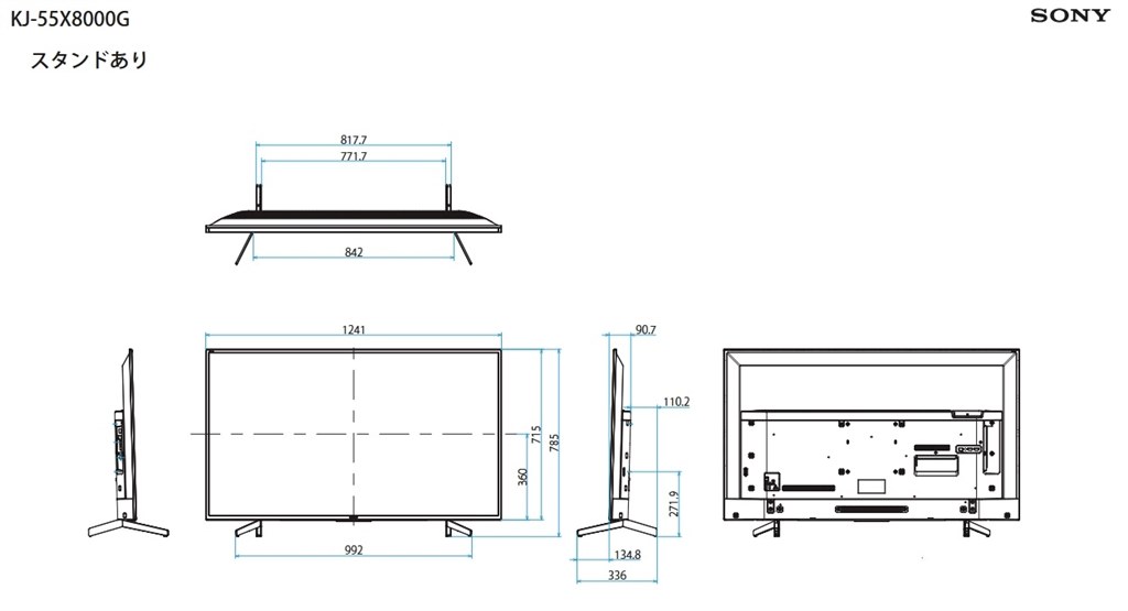 スタンド（脚）の位置には注意してください』 SONY BRAVIA XRJ-55X90L