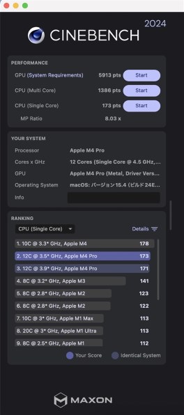 Apple MacBook Pro 14.2インチ Liquid Retina XDRディスプレイ Apple MacBook Pro 14.2インチ Liquid Retina XDRディスプレイ