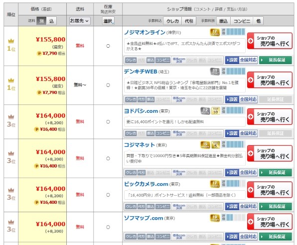 【まとめ買い大幅値下げします 様】専用ページ Auto-CADLTで、寸法線の寸法値部を四角の枠で囲む方法を教えて