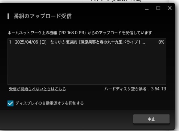 バッファロー nasne(ナスネ) NS-N100投稿画像・動画 - 価格.com バッファロー nasne(ナスネ) NS-N100投稿画像・動画 - 価格.com