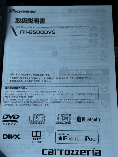 最高の スズキ ミラーリング』 iPhoneとナビ ハスラー の 2020年モデル その他
