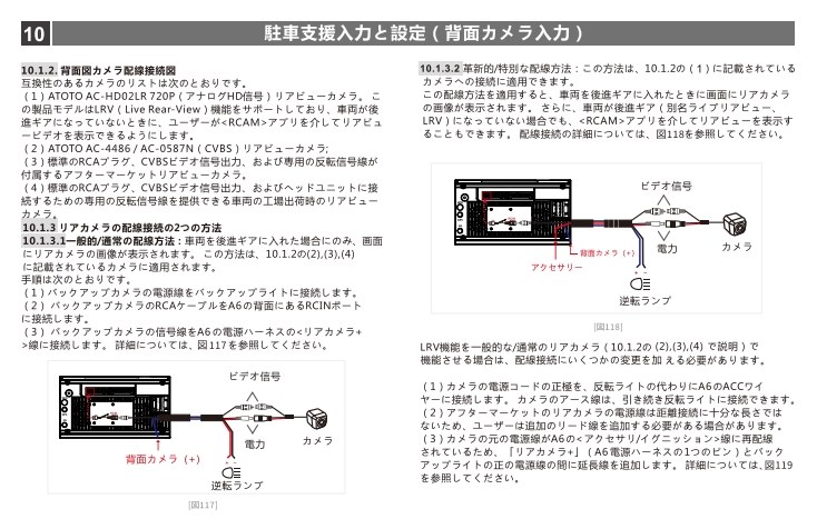 黄色い端子だけしかありません』 パイオニア ND-BC9 のクチコミ掲示板
