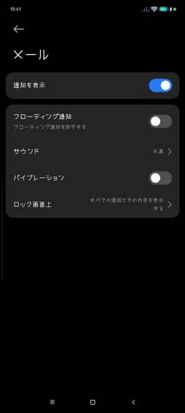 Xiaomi Redmi Note 13 Pro 5G au [オーロラパープル]投稿画像