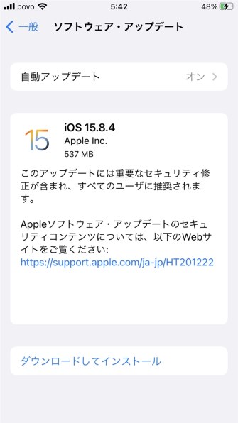 Apple iPhone SE (第2世代) 64GB docomo 価格比較 - 価格.com Apple iPhone SE (第2世代) 64GB docomo 価格比較 - 価格.com