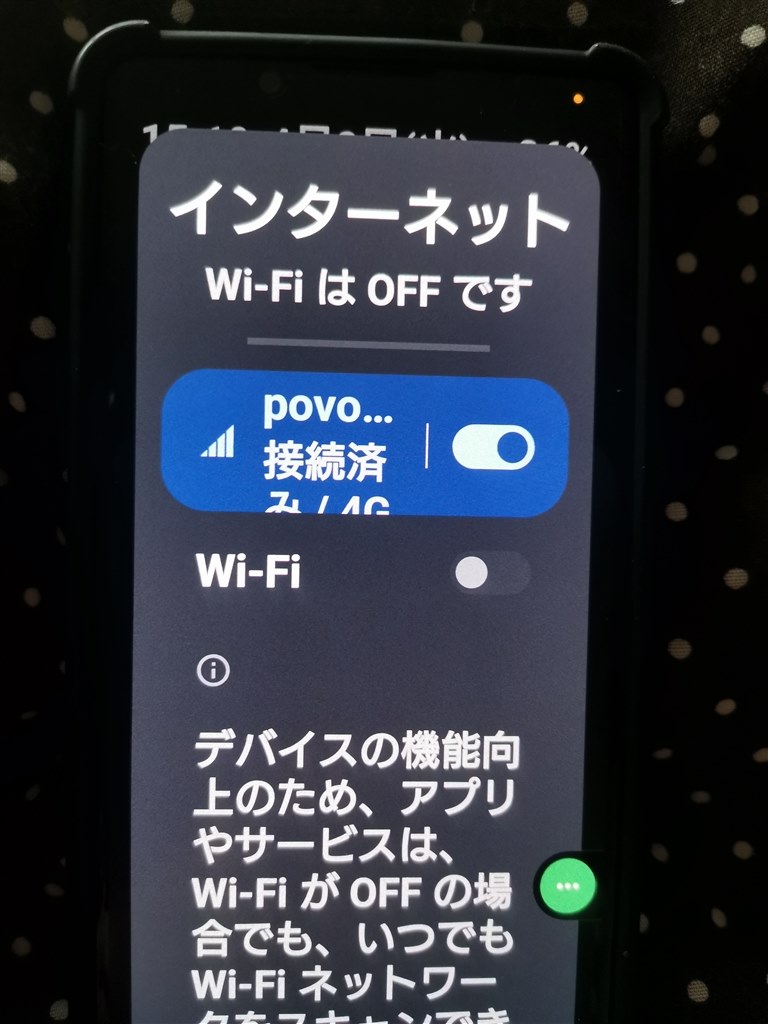 なスマートフォン2台(SHV) 格安スマホのエキサイトモバイルシャープのSIMフリー