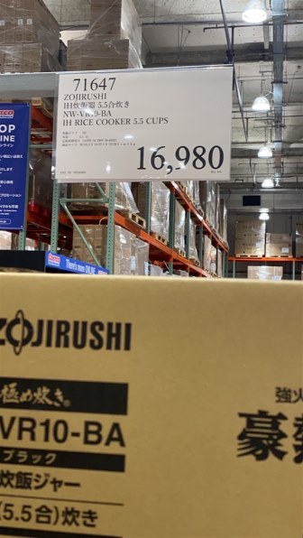 象印 極め炊き NW-VR10-BA [ブラック] 価格比較 - 価格.com