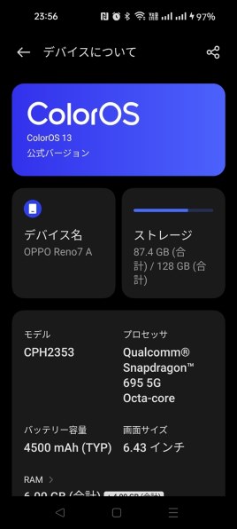 OPPO OPPO Reno7 A ワイモバイル 価格比較 - 価格.com OPPO OPPO Reno7 A ワイモバイル 価格比較 - 価格.com