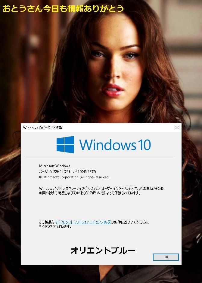 Win10定例更新19045.5737』 クチコミ掲示板 - 価格.com