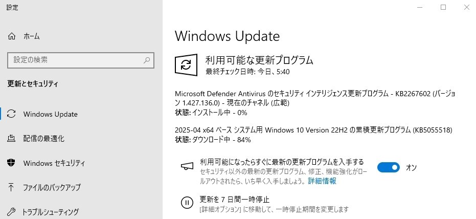 Win 10 Insider Preview 22H2 19045.5737 (Release Preview