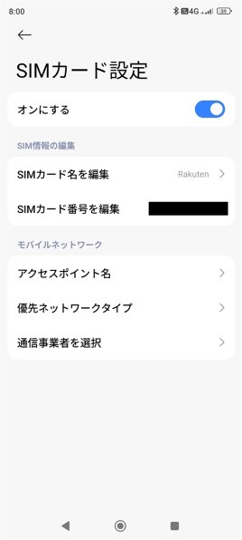 Xiaomi Xiaomi 13T XIG04 au 価格比較 - 価格.com